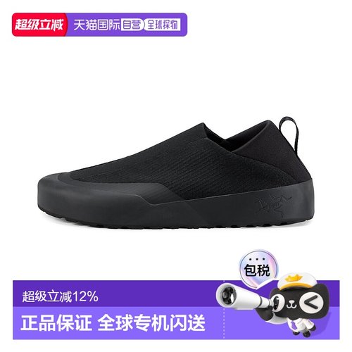 加拿大直邮始祖鸟Kragg男弹力透气一脚蹬户外鞋