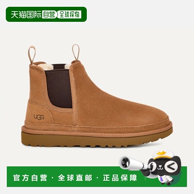 自营欧洲直邮UGG Neumel男士切尔西靴栗色靴子男靴