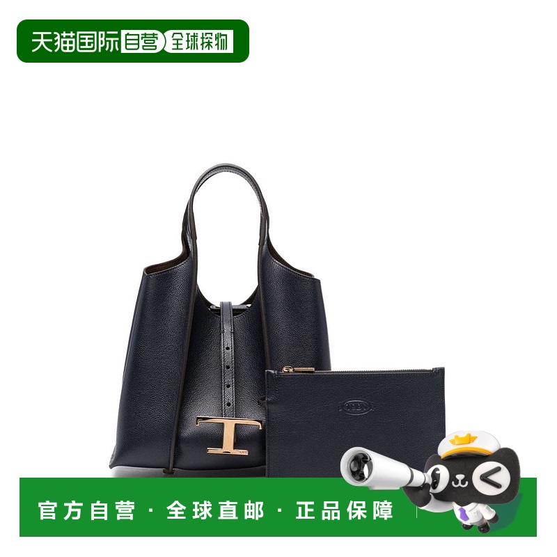 1h可退 香港直邮TOD'S 女士单肩包 XBWTSBA9100Q8E AW2023 蓝色 T