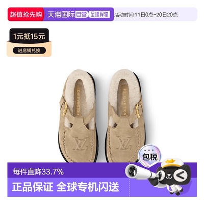 自营 1h可退 LV路易威登 Soulier baby confort Colorado 女士舒