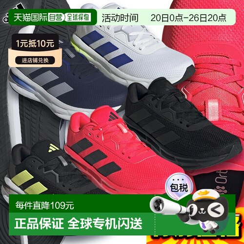 日本直邮Adidas阿迪达斯男士跑步鞋Galaxy 7系列运动鞋JS3457