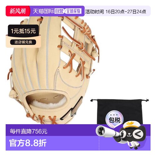 日本直邮MIZUNO 全球精英款Hselection SIGNA AXI硬式内野手棒球