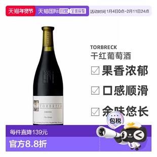 澳大利亚直邮Torbreck托布雷酒庄斯特鲁伊设拉子干红葡萄酒750ml