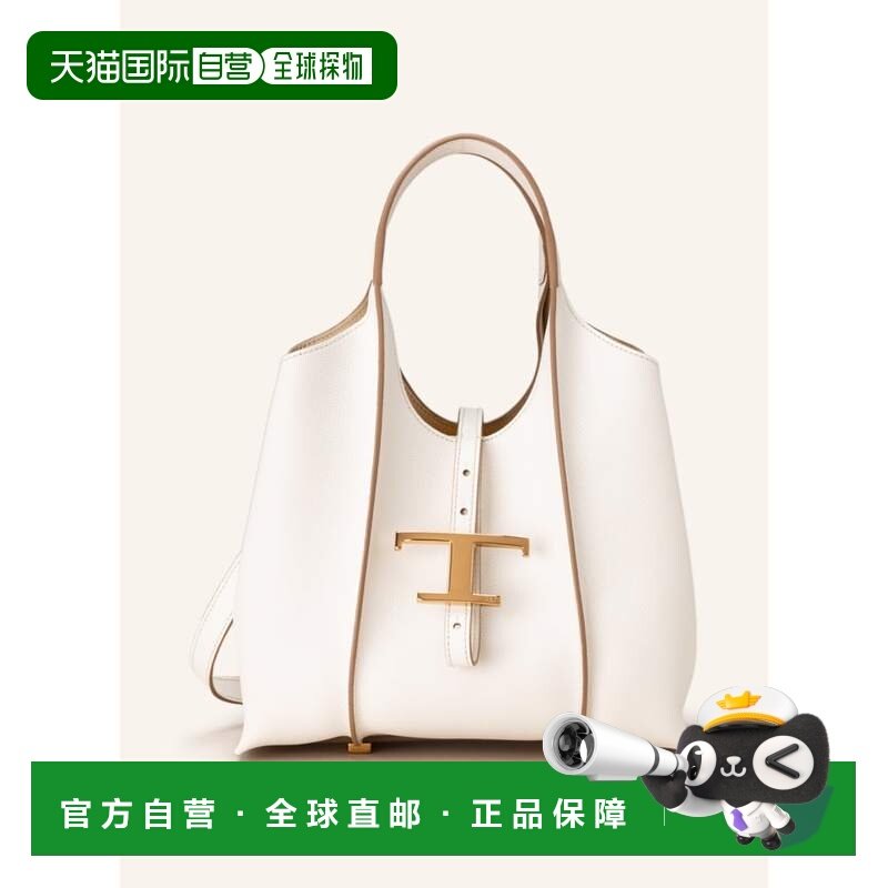 欧洲直邮tod’s 女士 单肩包托特包手提包,箱包皮具/热销女包/男包,通用款女包,淘宝优惠券,粉丝福利购,淘宝优惠卷
