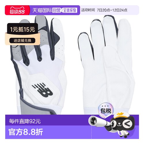 日本直邮Washable Use 击球手套