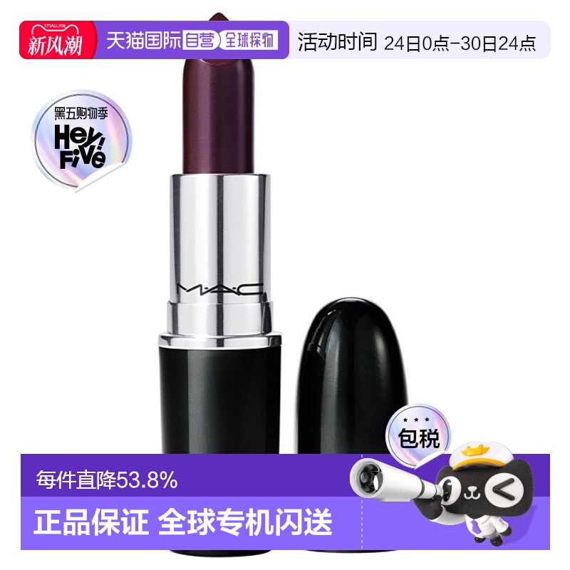 日潮跑腿Mac魅可 光泽水漾滋润显白子弹头口红唇釉 Succumb 正品