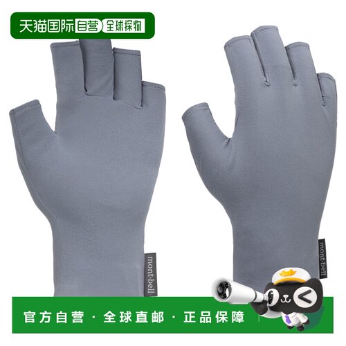 日潮跑腿Montbell WIC.UVtect 女士露指手套 1119182