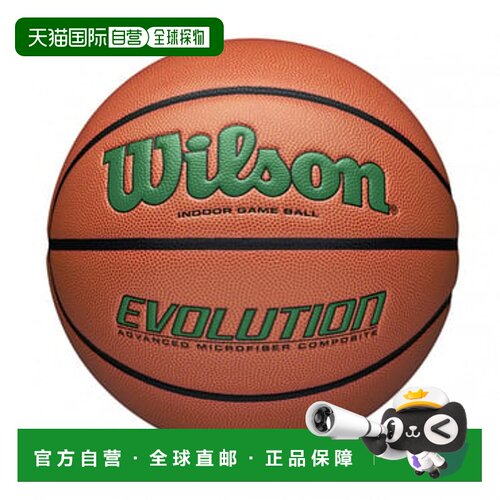 日潮跑腿Wilson 威尔胜 EVOLUTION 游戏球橙色/绿色7号篮球
