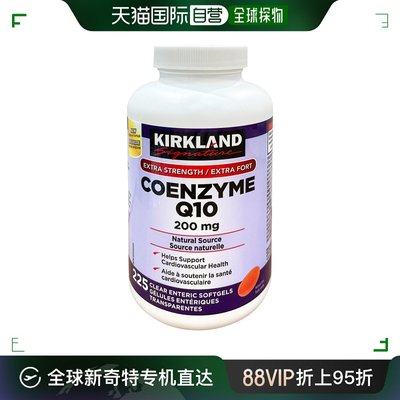 加拿大直邮 KIRKLAND 科克兰辅酶Q10呵护心脏辅酶素225粒心脑血管