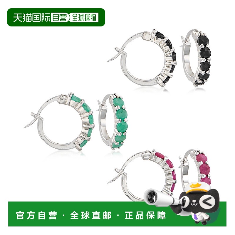 自营 Ross-Simons 多宝石和纯银首饰套装：3 对 Huggie 圈形耳环