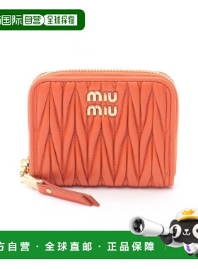 日本直邮中古Miu Miu缪缪女S级99新coin硬币羊皮零钱包橘色