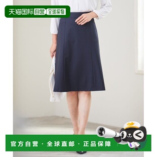 1h可退 日本直邮23区女士2024春季新款优雅高质感弹力舒适毛料A字