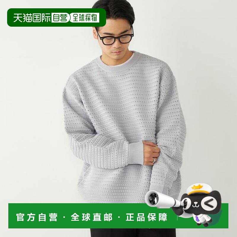 SHIPS Colors 可机洗网眼海绵内搭男装针织衫毛衣