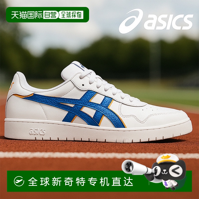 美国直邮Asics亚瑟士男士运动鞋白色系带户外休闲舒适日常百搭