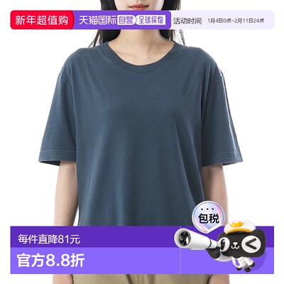 韩国直邮Margaret Howell MHL 简约 T 恤 - 矿物蓝 (WHSP0537S25E