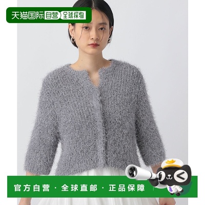 1h可退 日本直邮apart by lowrys 女士亮片羽毛短袖开衫 142082