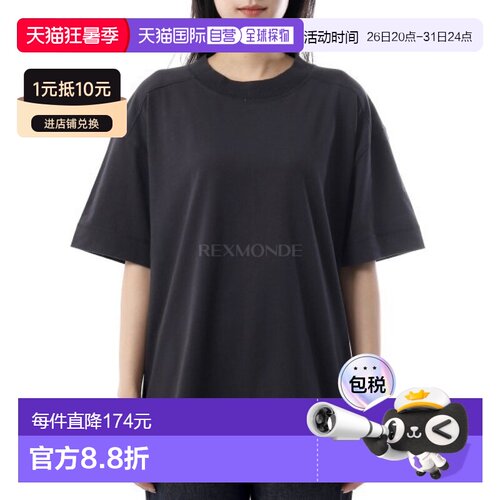 韩国直邮Margaret Howell MHL 休闲 T 恤 - 墨水（WHSP0521S25KHZ