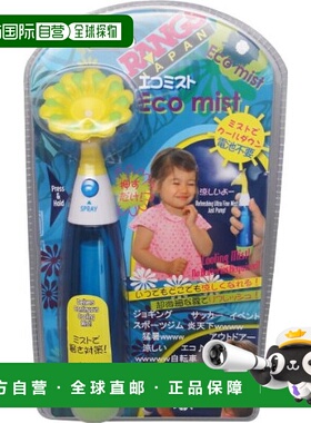 【日本直邮】RANGS JAPAN 抗暑对策 Eco Mist 蓝色 清凉喷雾