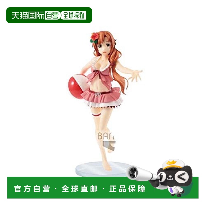 【日本直邮】刀剑神域EXQ人偶 - Minamo Princess亚丝娜  ~万代