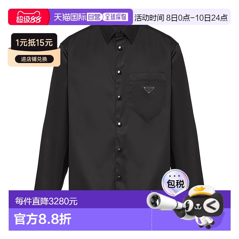 1h可退 香港直邮Prada 普拉达 男士 衬衫 SC514S2021WQ8 black黑