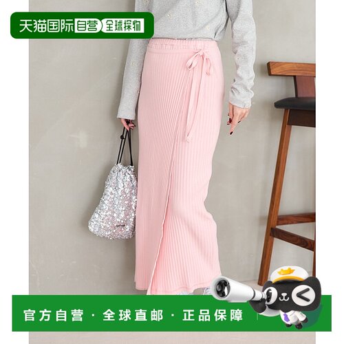 1h可退 日本直邮FREAK'S STORE 女士军风绑带设计包臀裙 11232489