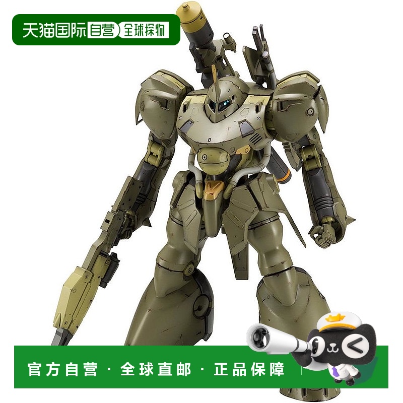 日本直邮kotobukiya寿屋玩具模型YA圣战机甲玄武180mm 1/100
