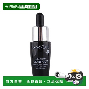 欧洲直邮Lancome/兰蔻「第二代小黑瓶」精华肌底液7ML中样带盒子