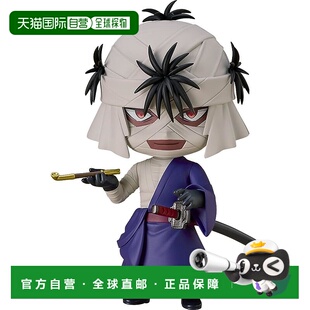 【日本直邮】黏土人 るろ剣 志志雄真实 可动布偶