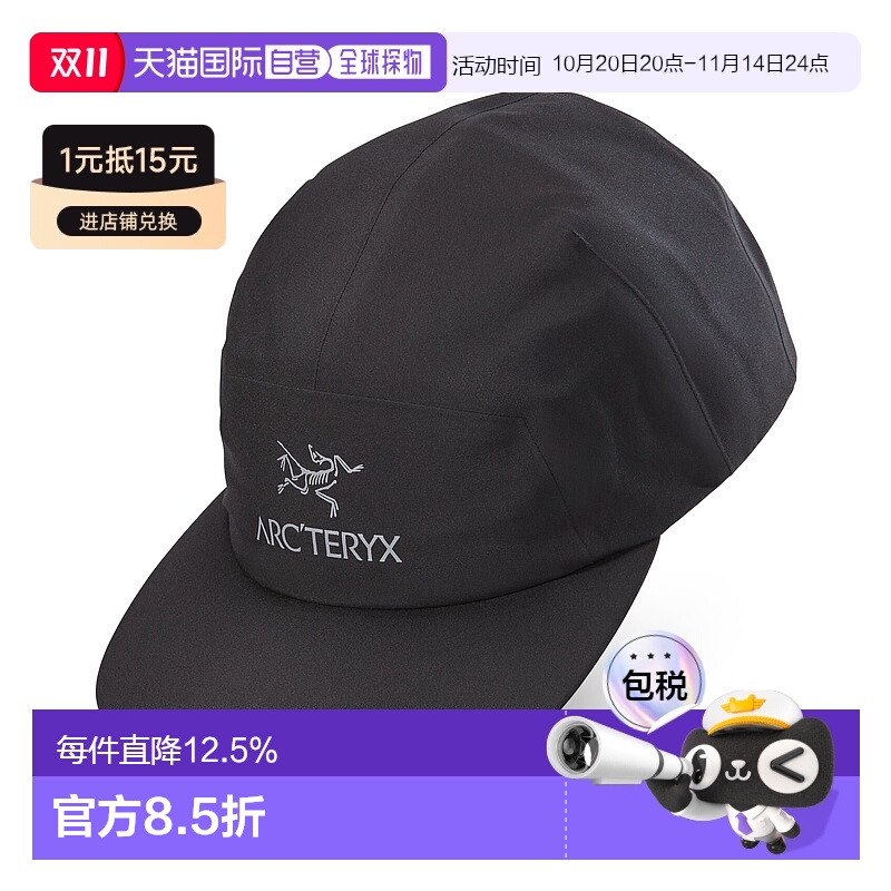 1h可退 加拿大直邮始祖鸟Arc'teryx Gore 5棒球帽 防风透气性能