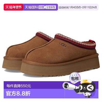 1h可退 香港直邮Ugg 女士 Tazz II 拖鞋 brown棕色 舒适时尚