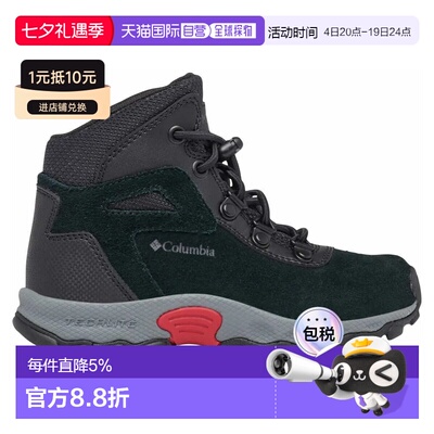 欧洲直邮哥伦比亚儿童Newton Ridge™ Amped徒步靴
