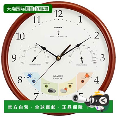 【日本直邮】EMPEX温湿度计BW-873天气预报电波挂钟日本棕27x27x5