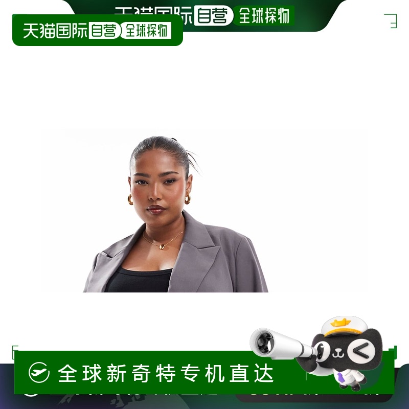 香港直邮潮奢 ASOS 女士 Curve 设计单排扣西装外套(灰色)