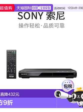 【日本直邮】SONY索尼影碟机DVD播放机黑色仅播放DVP-SR20BC新款