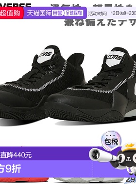 日本直邮Converse 男款 CONS VICBOUND Cons Vicbound 鞋篮球鞋透