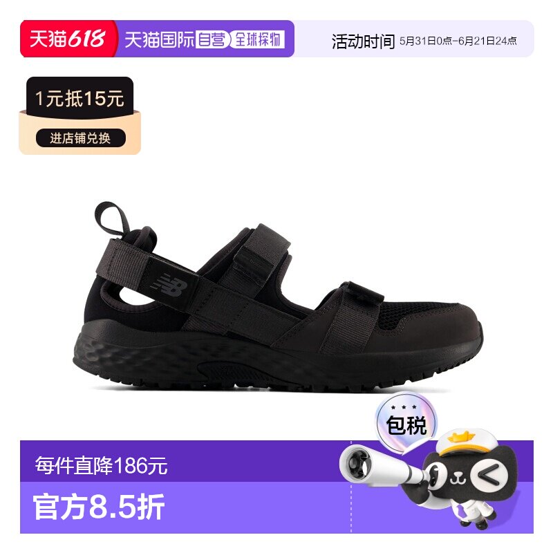 1h可退 日本直邮New Balance 男女同款 Fresh Foam 710 v1夏季舒