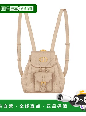 香港直邮Dior Dior Caro 微型双肩背包 S5237UNOZ迪奥