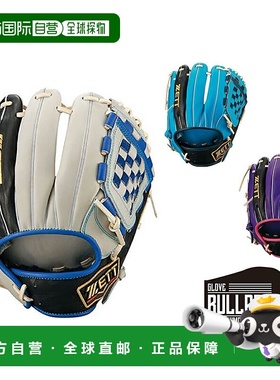 日本直邮ZETT 专用手套袋内含 ProStatus 垒球手套型号版草棒球垒
