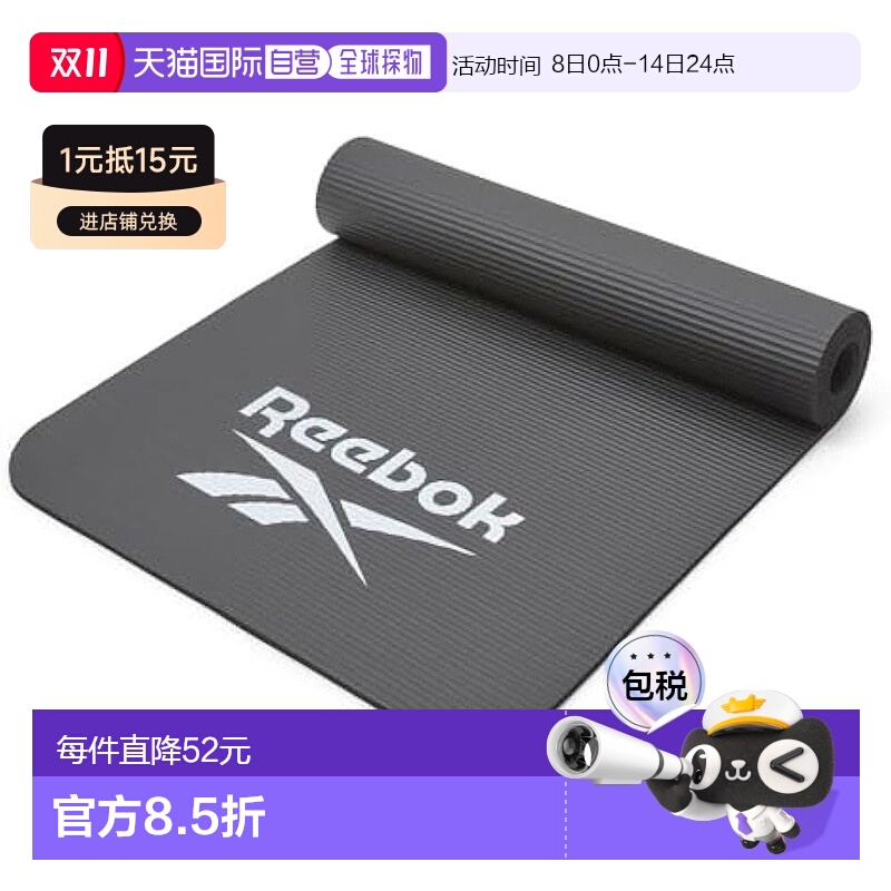 【日本直邮】Reebok锐步 瑜伽垫健身垫 7mm黑 TKS91RB059橡胶