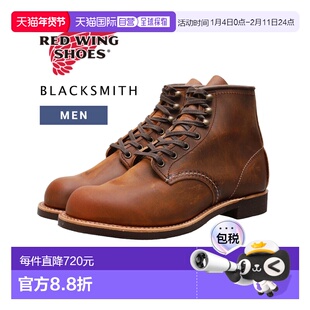 日本直邮RED WING / 红翼：BLACKSMITH No.3343：Blacksmith 皮鞋