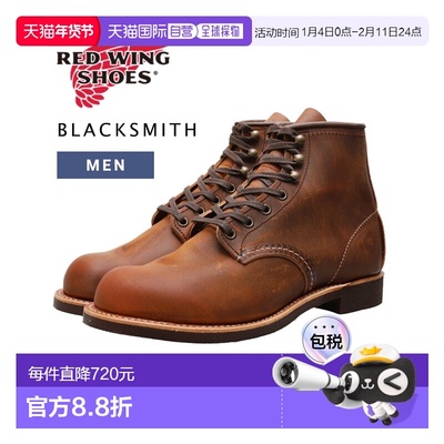 日本直邮RED WING / 红翼：BLACKSMITH No.3343：Blacksmith 皮鞋