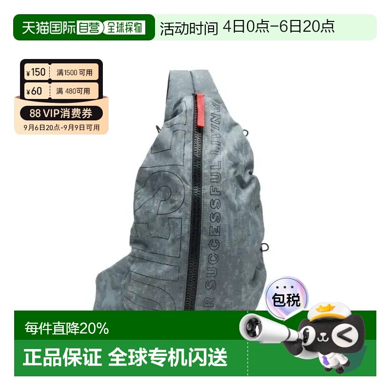 香港直邮DIESEL Zip-D撞色金属拉链 聚酯纤维 单肩包 女款 灰色
