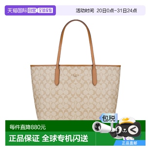 潮奢Coach蔻驰女士奥莱款 1h可退 大号PVC托特包手提包背包