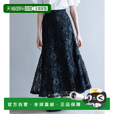 1h可退 日本直邮SAISON DE PAPILLON 女士大花柄高腰长款蕾丝裙 s