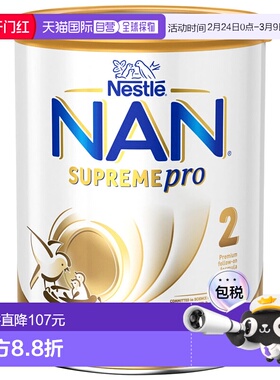澳大利亚直邮雀巢能恩Supremepro婴幼儿奶粉2段800g/罐效期26.12