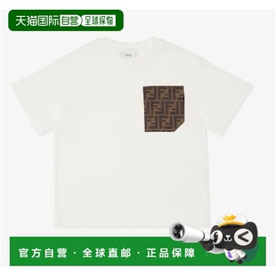 JUI1507AJF0TU9潮流穿搭时尚 男童T恤 高级感 KIDS 香港直邮FENDI