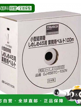 日本直邮TRUSCO 业务用45捆包带 黑色 4．5mmX100m GJ45BTC100BK