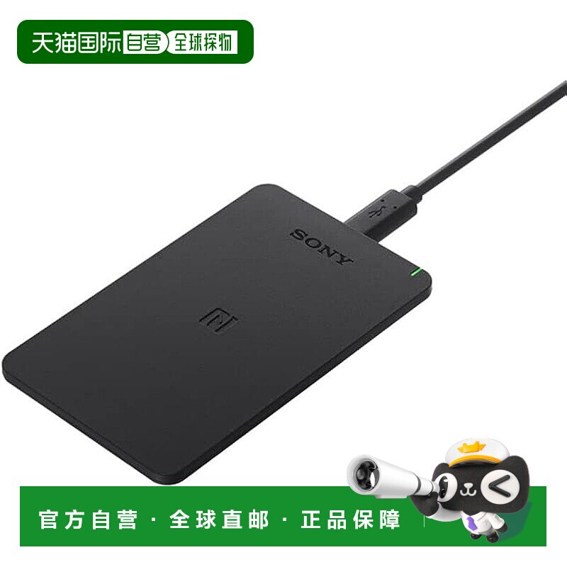 【日本直邮】索尼NFC/FeliCa读取器PaSoRi业务用途专用RC-S300/S1