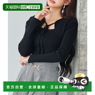 1h可退 日本直邮SAISON DE PAPILLON 女装 修身螺纹针织打底衫 荷