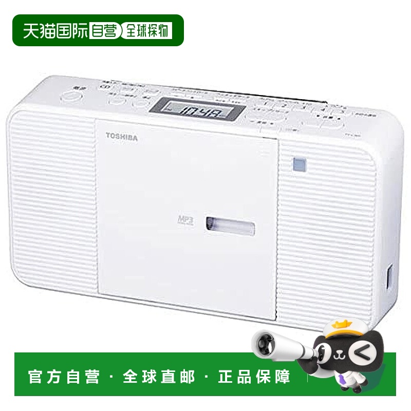 【日本直邮】TOSHIBA CD收音机 TY-C301-W 白色 音乐欣赏东芝